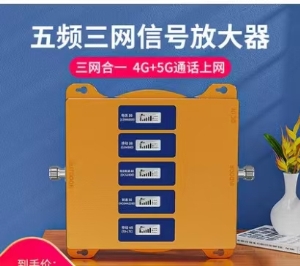 酒吧內手機信號差，手機信號放大器來幫您！